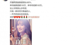 吃瓜直播间爆料明星卖货,直播间的吃瓜爆料揭秘